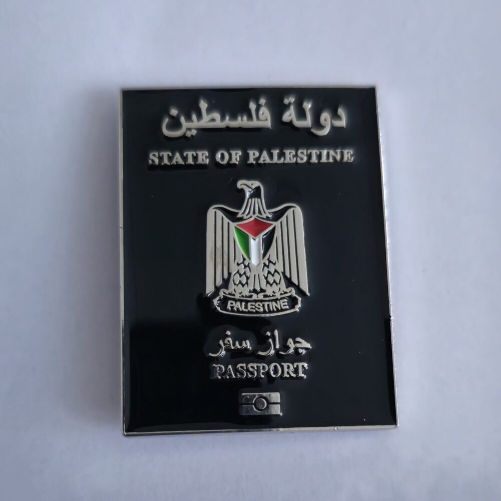 Brooch - Palestinian passport - Silver with flag