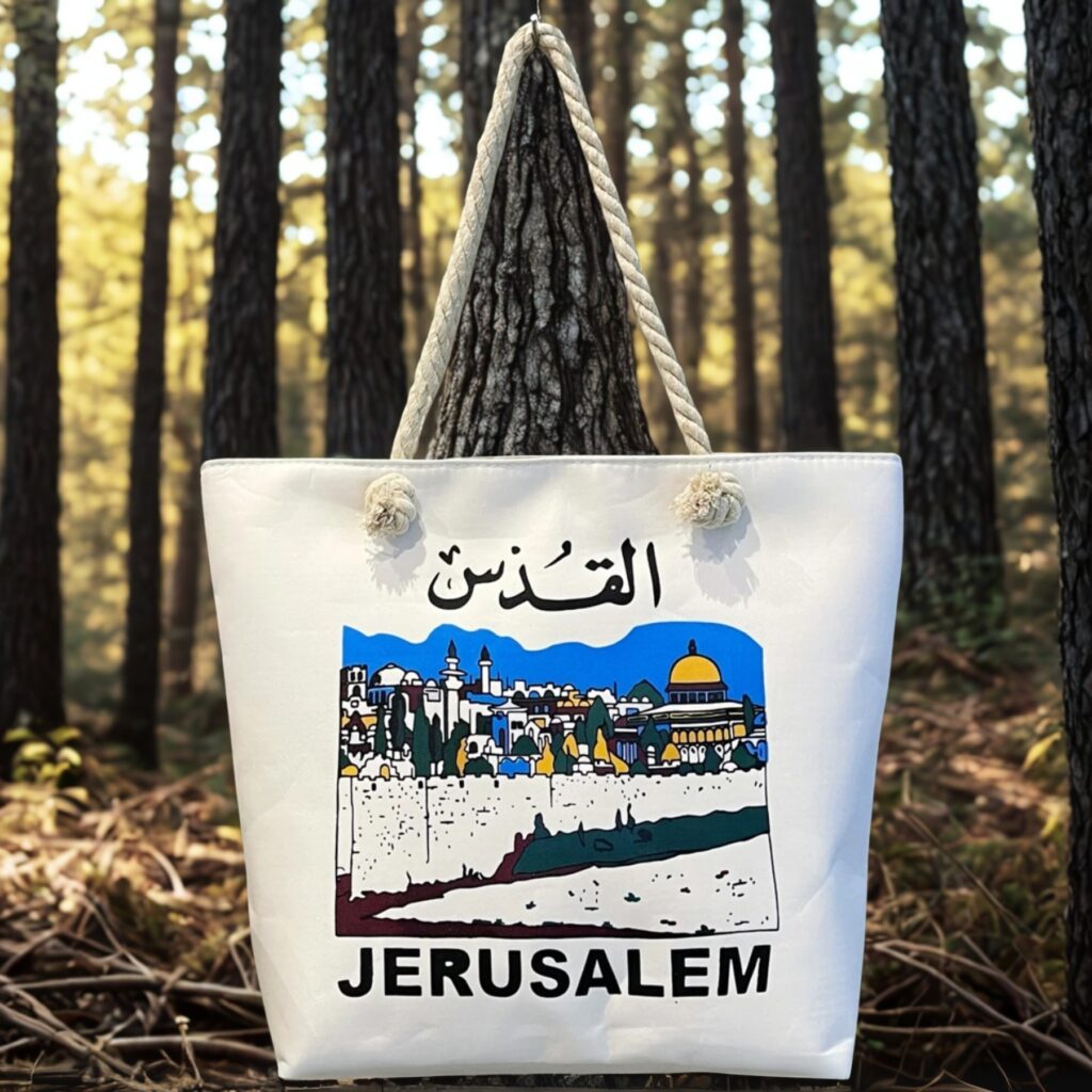 Large tote bag with zipper and rope handle - ( القدس ) Jerusalem in Arabic