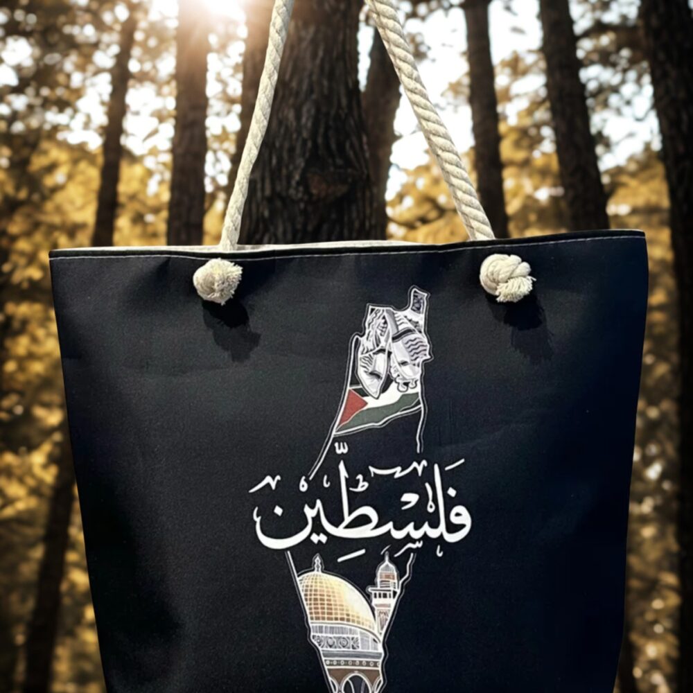 Large tote bag with zipper and rope handle - ( فلسطين ) Palestine in Arabic